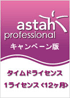 商品イメージ
