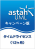商品イメージ