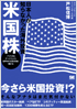 商品イメージ