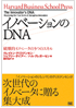 商品イメージ