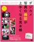 商品イメージ