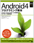 商品イメージ