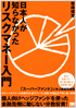商品イメージ