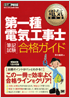 商品イメージ