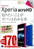 商品イメージ