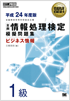 商品イメージ
