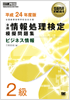 商品イメージ