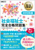 商品イメージ