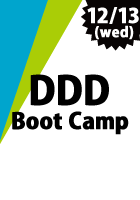 【CodeZine Academy】 DDD Boot Camp ＜2017年12月13日＞