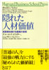 商品イメージ