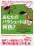 商品イメージ