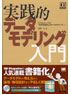 商品イメージ