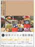 商品イメージ