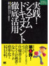 商品イメージ