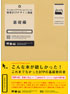 商品イメージ