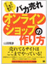 商品イメージ