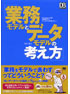 商品イメージ