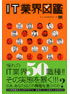 商品イメージ