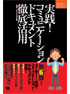 商品イメージ