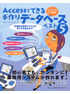 商品イメージ