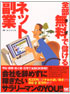 商品イメージ