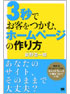 商品イメージ