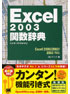 商品イメージ