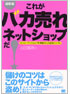 商品イメージ