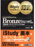 商品イメージ