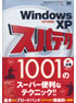商品イメージ