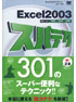 商品イメージ