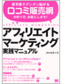 商品イメージ