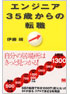 商品イメージ