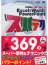 商品イメージ