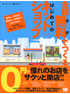 商品イメージ