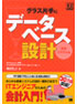 商品イメージ