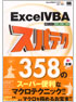 商品イメージ