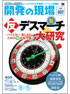 商品イメージ