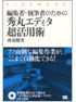 商品イメージ