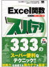 商品イメージ