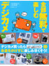 商品イメージ