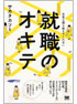 商品イメージ