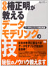 商品イメージ