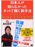 商品イメージ