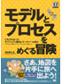 商品イメージ