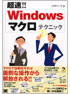 商品イメージ