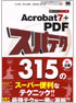 商品イメージ