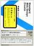 商品イメージ