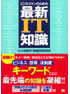 商品イメージ