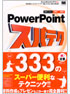 商品イメージ